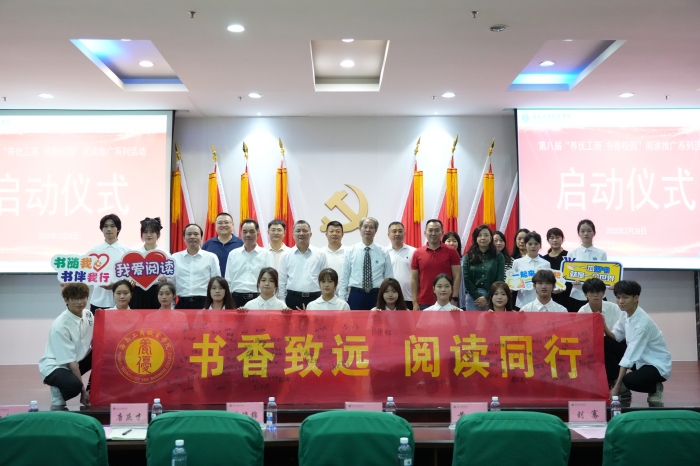 合影2.JPG 合影2.JPG