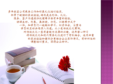 说明: E:\个人简介3.png