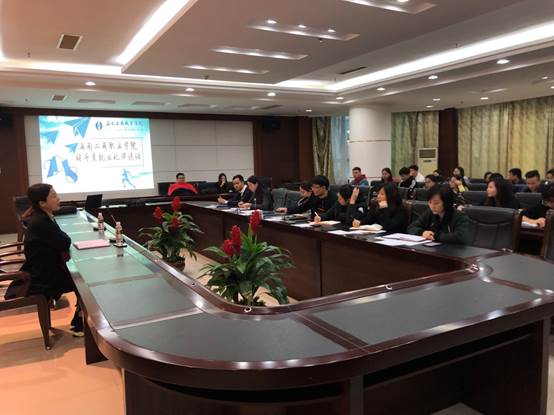 说明: E:\1分类工作管理存档\2就业办收文\第28号教育部就业大督查整改落实\陈校长就业纪律集体约谈活动\8458EF7E618322E68634750823A05BE2.png