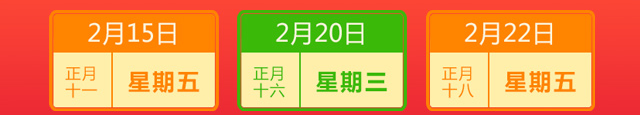 说明: http://www.hainanhr.com/Application/Home/View/default/temp/2019zph/img/xchzph_r3_c1.jpg