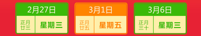 说明: http://www.hainanhr.com/Application/Home/View/default/temp/2019zph/img/xchzph_r4_c1.jpg