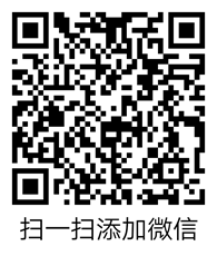 微信图片_20190328090416