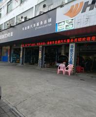 说明: C:\Users\Administrator.PC-201807042010\Documents\Tencent Files\469682216\Image\C2C\41B2D12E36F682BB35256D1F0165BE89.jpg