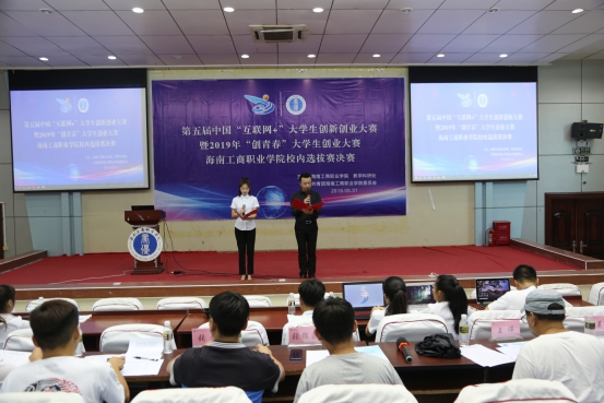 说明: http://www.hntbc.edu.cn/ewebeditor/uploadfile/20190604093304778001.jpg