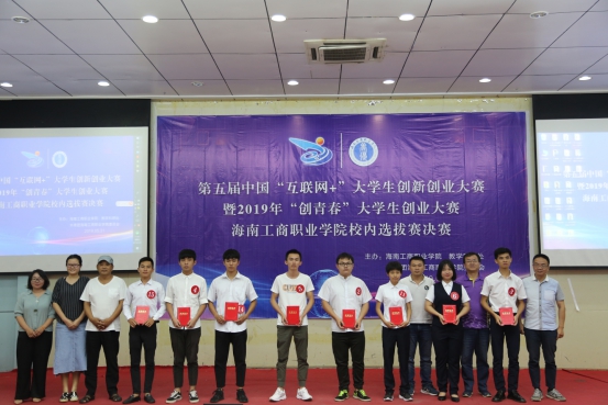 说明: http://www.hntbc.edu.cn/ewebeditor/uploadfile/20190604093305449004.jpg