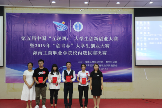 说明: http://www.hntbc.edu.cn/ewebeditor/uploadfile/20190604093305789006.png