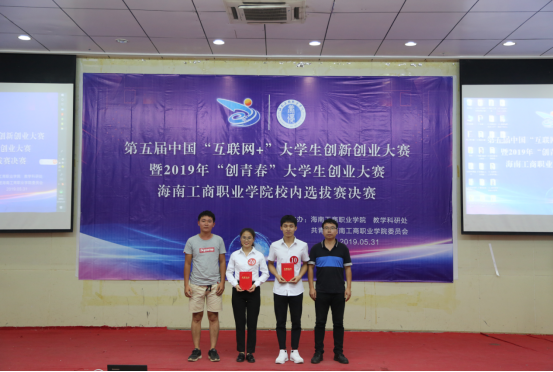 说明: http://www.hntbc.edu.cn/ewebeditor/uploadfile/20190604093305062007.png