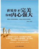 https://image-2.openbookscan.com.cn:1235/bookcover/20120613/2560484.jpg