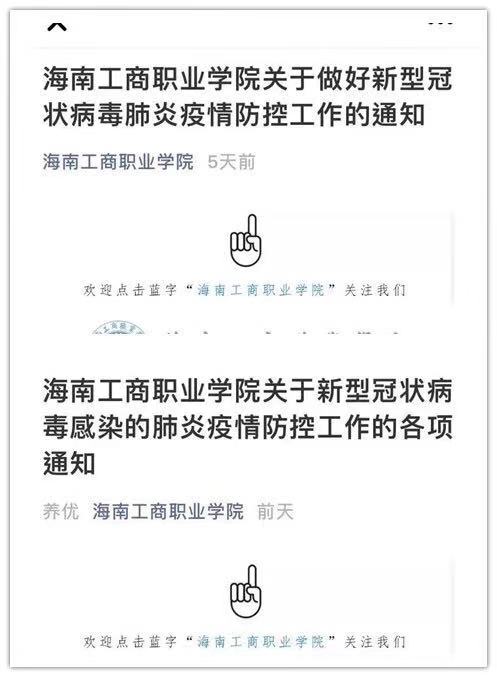 说明: 微信图片_20200203141144.jpg