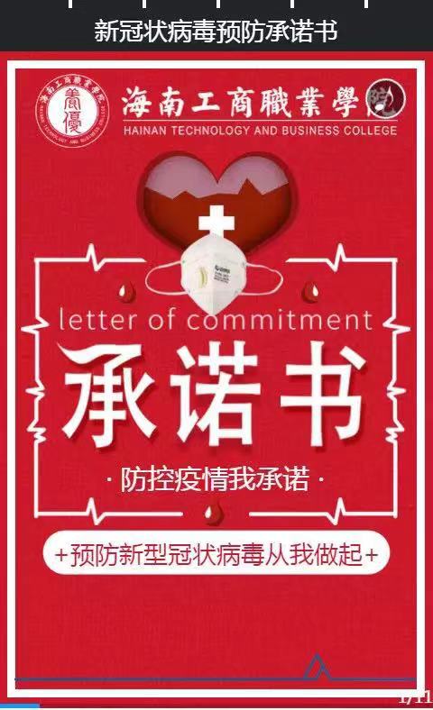 说明: 微信图片_2020020314114412.jpg