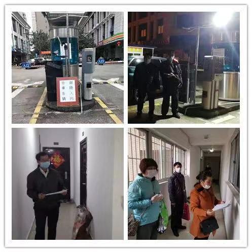 说明: 微信图片_2020020314114411.jpg
