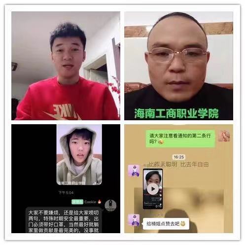说明: 微信图片_2020020314114414.jpg