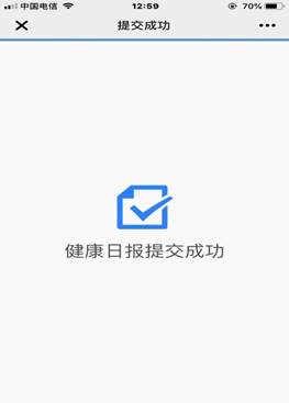 说明: 微信图片_20200208130740.jpg