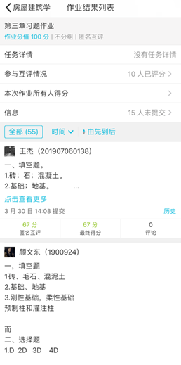 TIM图片20200405142431.png