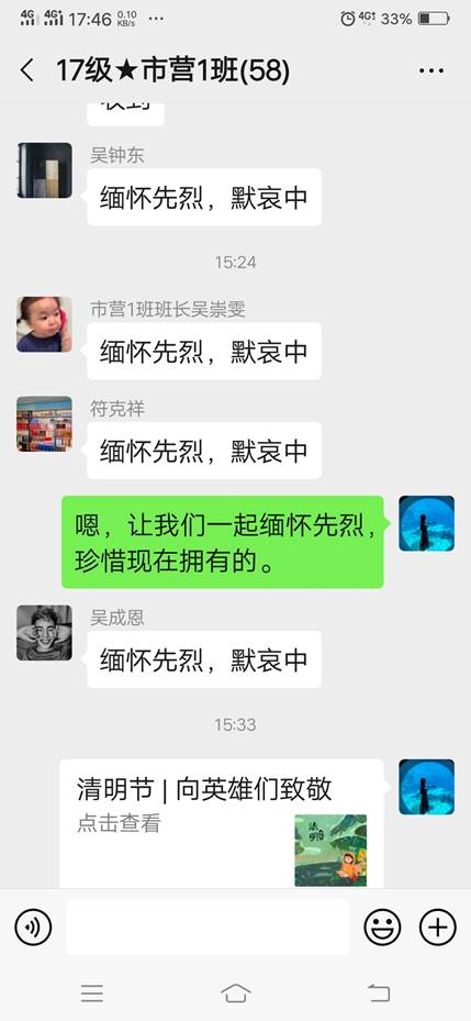 ../../Library/Containers/com.tencent.xinWeChat/Data/Library/Application%20Support/com.tencent.xinWeChat/2.0b4.0.9/f4427efb72b0d27525f388ba7ddd0930/Message/MessageTemp/2cb1519a31048b2799d73d8605d38a89/Image/321585960918_.pic_hd.jpg