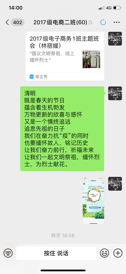 ../../Library/Containers/com.tencent.xinWeChat/Data/Library/Application%20Support/com.tencent.xinWeChat/2.0b4.0.9/f4427efb72b0d27525f388ba7ddd0930/Message/MessageTemp/9e20f478899dc29eb19741386f9343c8/Image/311585980077_.pic_hd.jpg