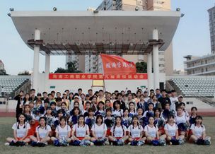 金沙6165总站线路检测第9届田径运动会