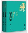 https://image-2.openbookscan.com.cn:1235/bookcover/20190403/5230730.jpg