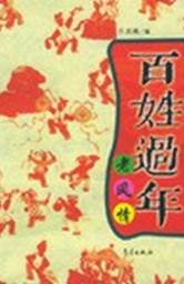 每月书单VoI.2023.01 | 让书香陪你宅家过年