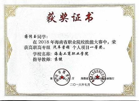 QQ圖片20181003105608