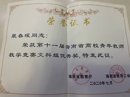 微信圖片_20220706171202